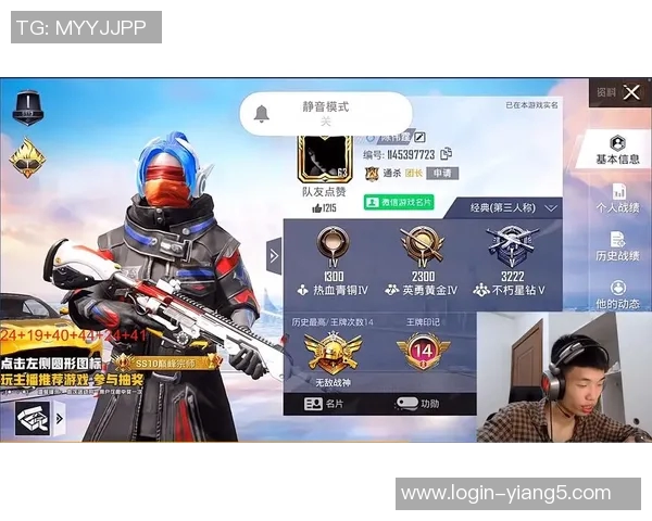 世界杯新闻和平精英战术解析FPX团队防反体系的策略与应用探讨